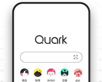 夸克app高考特别版介绍_夸克app高考特别版是什么